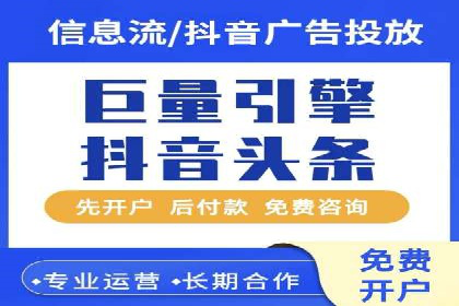 某电商平台信息流广告运营实战案例
